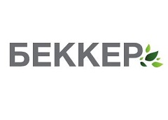 Беккер