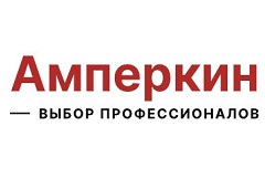 Амперкин