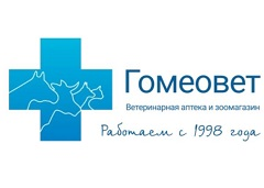 Гомеовет