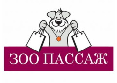 ЗооПассаж